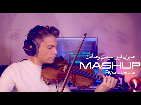 Mashup Sabry Aalil شيرين - Sidi Wesalak I انغام by MOEZ BOUALI