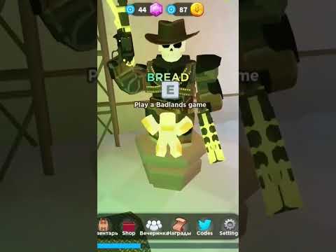 Как получить ковбоя в игре тавер дефенс симулятор