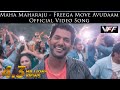 Maha Maharaju Free Ga Move Avudaam Official Video Song Vishal Hansika Hip Hop Tamizha
