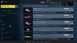 ［GT SPORT]下手な人によるGT３００練習