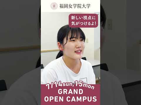 現代文化学科 ✨現代文化学科についてセンパイに聞いてみた⭐️♯15『大國ゼミってどんなゼミですか？』 ✨
