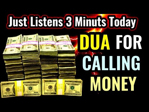 Whoever Listens To This Dua Will Get A Lot Of Money Within 24 Hours! - (InshAllah) - Dua For Wealth