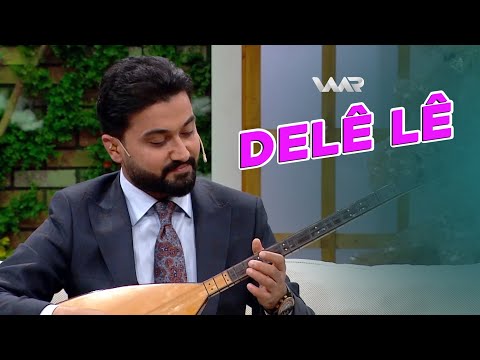 Ebdila Herkî - Delê Lê | عەبدوللا هەرکی - دەلێ لێ