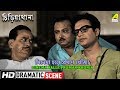 Cinema Halle Proman Khonja Dramatic Scene Uttam Kumar Jahar Ganguly