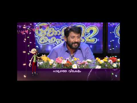 Comedy Festival Season 2 I Episode 86 – Part 4 | Mazhavil Manorama