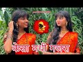 Kesa Madhi Gajra मराठी केसामध्ये गजरा Instagram Trending Song 20