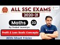 7 30 PM All SSC Exams 2020 21 Maths By Prabal Lavaniya Profit Loss Basic Concepts