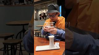 【新宿隱世角落】☕4杯咖啡 7,000日圓到底值不值？我們的試飲報告👫🏻#日本旅遊 #東京 #新宿 #tokyocafe