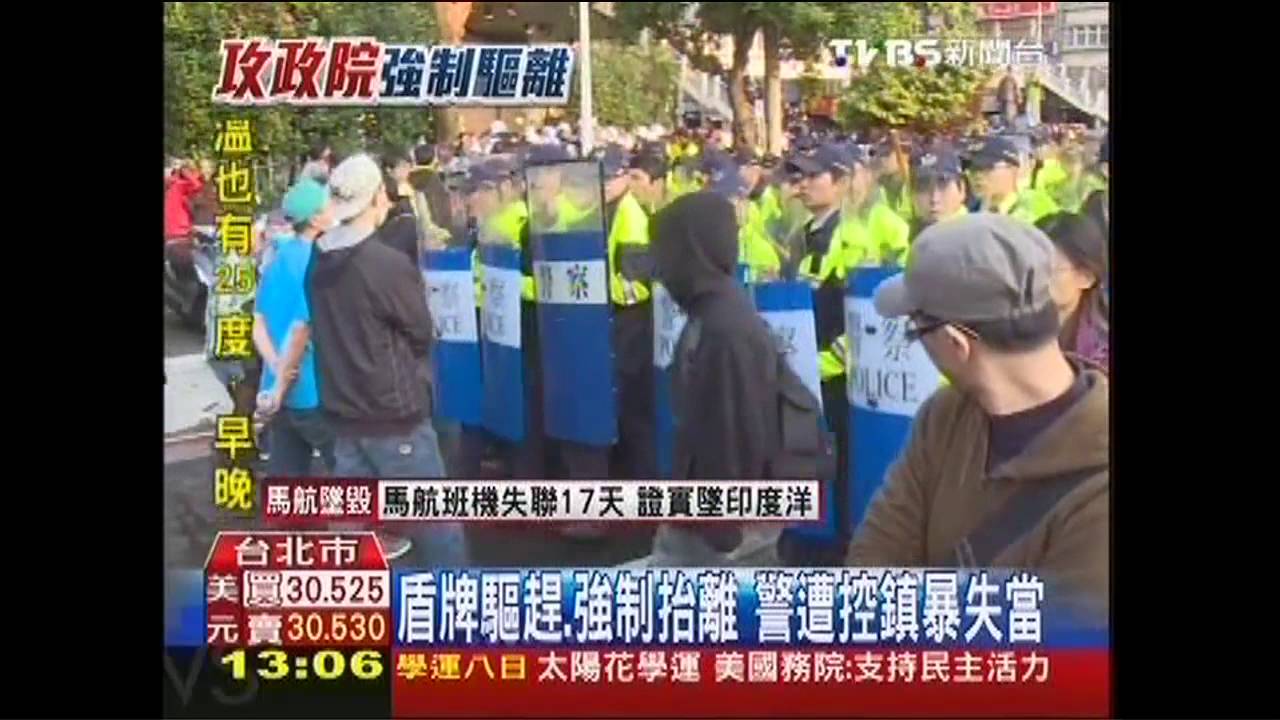 盾牌驅趕、強制抬離 警遭控鎮暴失當