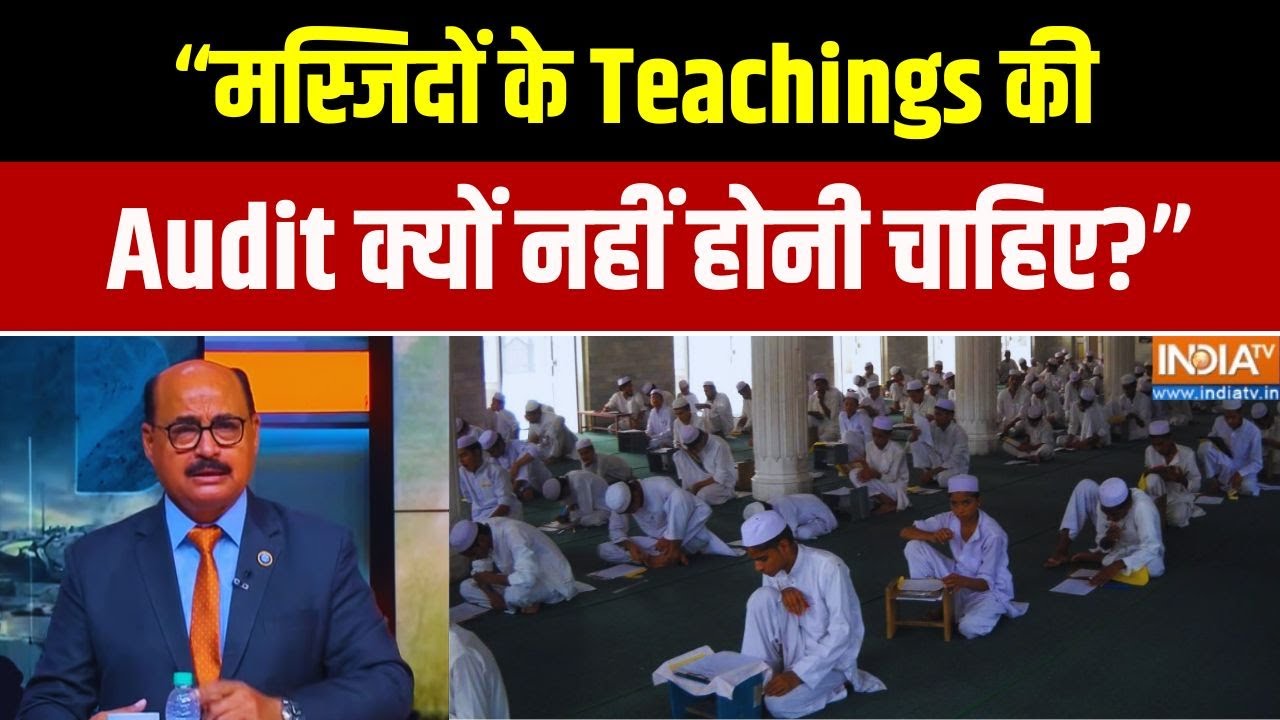 "मस्जिदों के Teachings की Audit क्यों नहीं होनी चाहिए?": NND Dubey | Delhi Blast