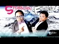 STUBBORN FLIES NOLLYWOOD BLOCKBUSTER MOVIE