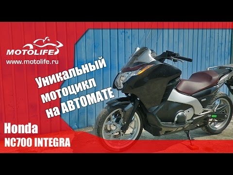 Превью видео о Продажа макси-скутер Honda Honda 2012 года в Находке.