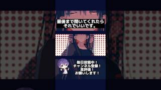 - 絶頂讃歌 / 和ぬか 歌ってみた