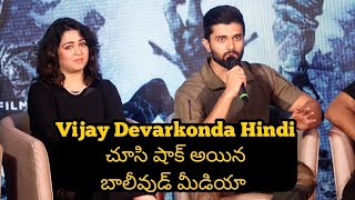 Vijay Devarakonda Hindi Speach At #JGM Movie Launch Interview video