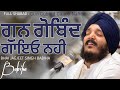 Salok Mah 9 | Bhai Jagjeet Singh Babiha | Dhan Guru Teh Bahadur Sahib Ji