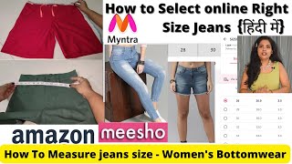 Online shopping Size Guide | How to Select online Right Size Jeans | Right size jeans online