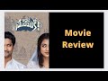 Ante Sundaraniki Movie Review