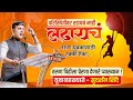 परिस्थिती बदलायची असेल तर रडू नका सुद�