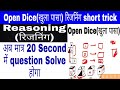 Open Dice Reasoning Short Trick Reasoning For Bed Reasoning For Deled Reasoning Short Trick