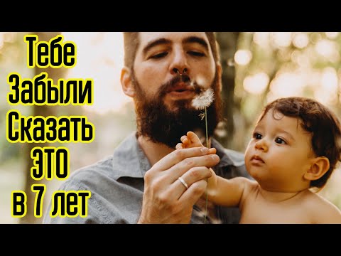 Узнай ты ЭТО в детстве сейчас был бы уже в шоколаде – Правда жизни без которой ты обречен жить зря