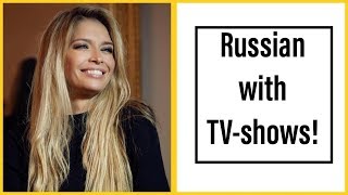Learn Russian with TV! Vera Brezhneva interview