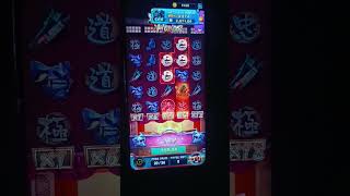 Yakuza Honor — Big Wins