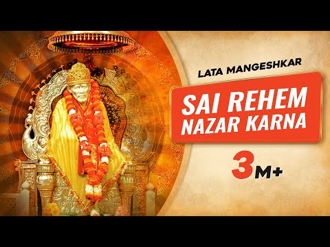 LATA MANGESHKAR - Sai Rehem Nazar Karna | साईं रहम नज़र करना |  Sai Aarti | Times Music Spiritual