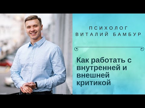 Смотреть видео