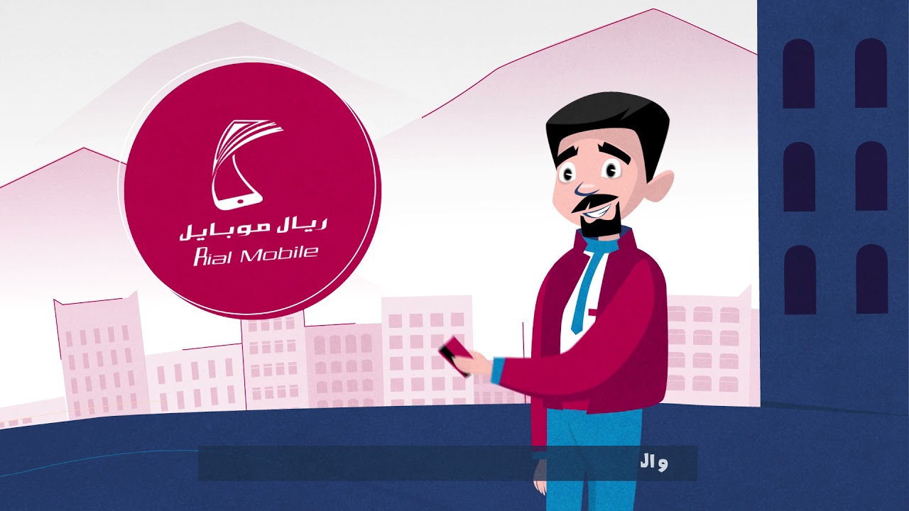 الحياة سهلة وبسيطة مع ريال موبايل​