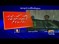 Geo Bulletin - 03 PM 31-August-2017