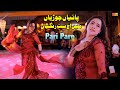 Paiyan Choorian Main Aj Satrangian Pari Paro Dance Performance Shaheen Studio