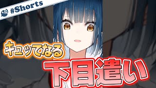 【山神カルタ】目をカッとすると瞳がキュッてなる烏天狗【にじさんじ / 公式切り抜き / VTuber 】#Shorts