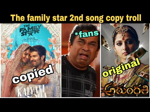 kalyani vacha vacha song copy paste troll|the family star 2nd song copy troll|Vijay devara konda