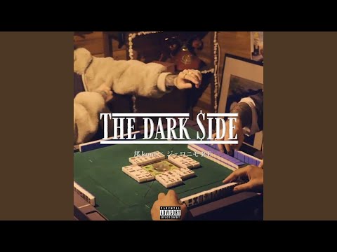 The Dark Side