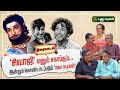 திருவிளையாடல் 60 சிவாஜி எனும் சகாப்தம�