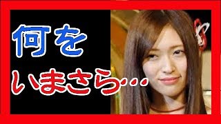 山口真帆が突如秋元康を擁護。その信じられない理由がヤバイ…