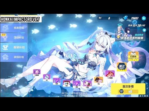 Herrscher of Finality Gacha Outfit + Pulls (Full Draws) | Honkai v6.7