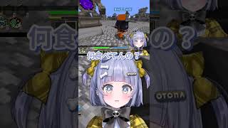 【DoZ】ズズギャグの質問がめんどくさい無邪気で可愛いうみんぐ【夜乃くろむ / 切り抜き】