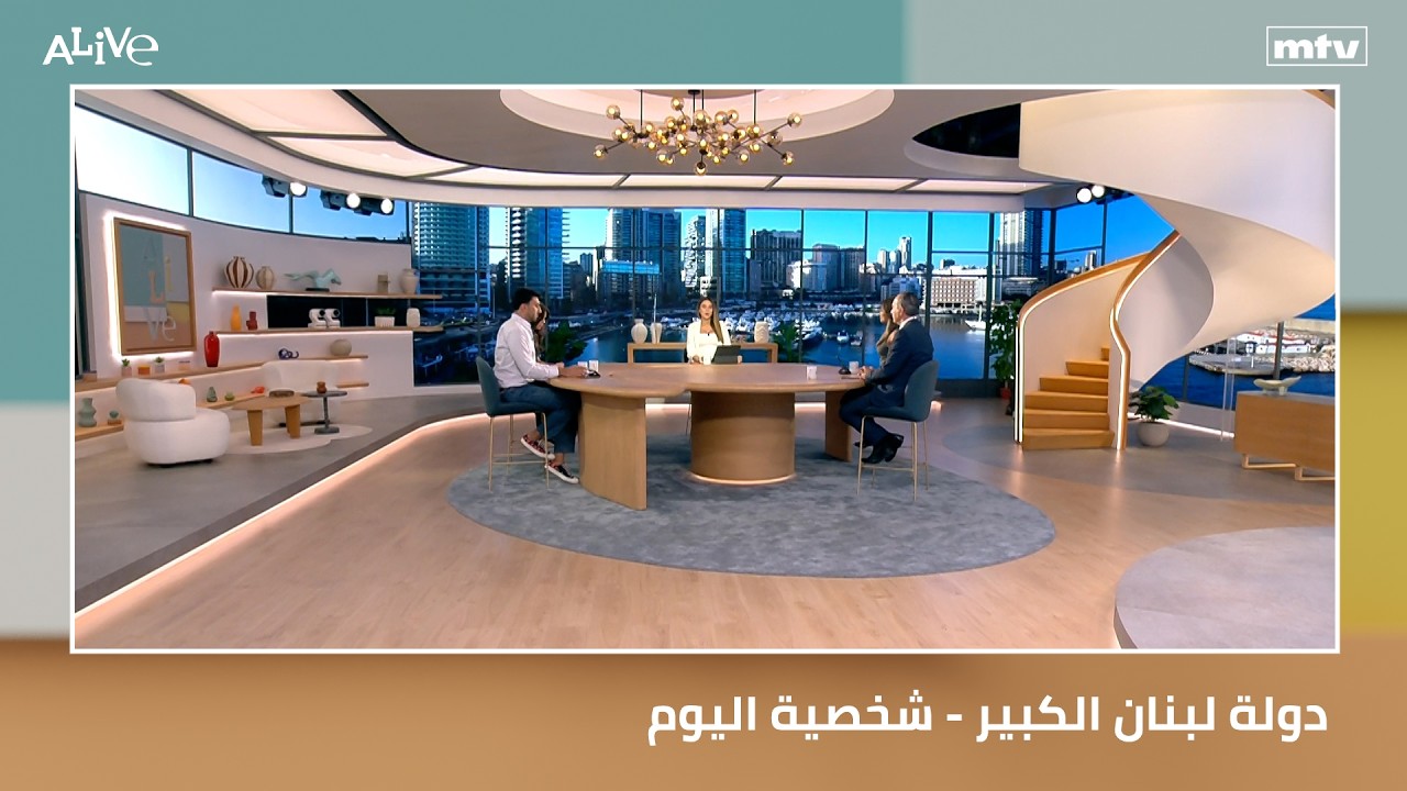 دولة لبنان الكبير - شخصية اليوم: الملكة فيكتوريا