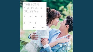 The Song You Picked Saves Me (Opening theme of "Memory Love")