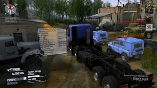 MudRunner карта  Kontora Korablik