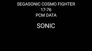 (LOW QUALITY) segasonic cosmo fighter (english version, sega world sydney) voice clips