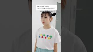 Download lagu 쳇gpt가 써준 대본으로 연기하기🤣 내 과자 훔쳐먹은 범인은? #예능 #재밌는영상 #재밌는 #웃긴 #웃긴영상 #funny #사연드라마 #드라마 #쳇gpt mp3