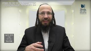 הדף היומי מסכת מועד קטן דף ה