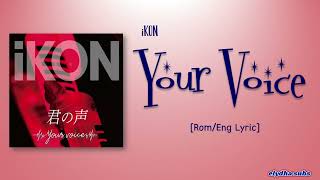 iKON Your Voice...