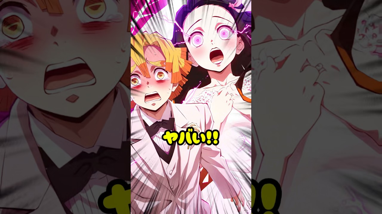 【鬼滅の刃】炭治郎ややこしいんだよ!! #shorts #demonslayer #鬼滅の刃