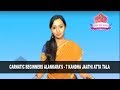 Alankara 6 Kanda Jaathi Atta Tala SwaraMusicAcademy
