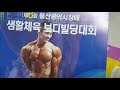 운동없는 휴식기 일상 VLOG