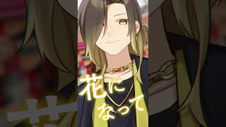 - 【薬屋のひとりごとOP】花になって / いれいす【歌ってみた】#shorts