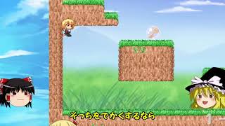 【ゆっくり実況】ヨイヤミドリーマー